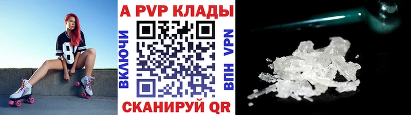 Альфа ПВП СК КРИС  магазин продажи наркотиков  Заводоуковск 