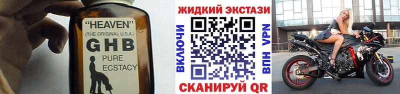БУТИРАТ бутандиол  нарко площадка как зайти  Заводоуковск 