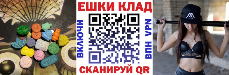 Ecstasy Дубай  закладки  Заводоуковск 