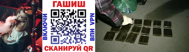 даркнет сайт  Заводоуковск  Гашиш хэш 