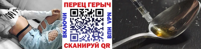 Героин Афган  Заводоуковск 
