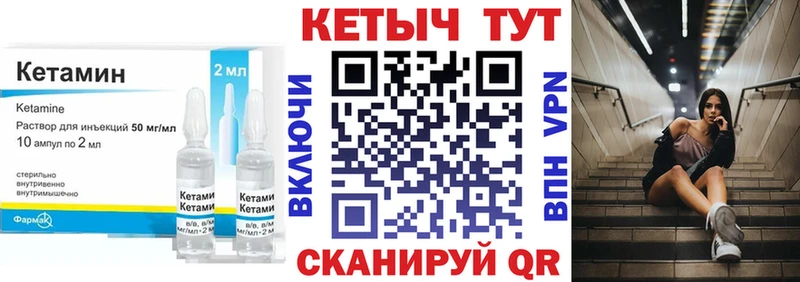 КЕТАМИН ketamine  Заводоуковск 