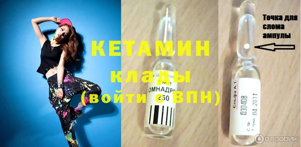 меф VHQ Балахна