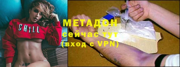 ALPHA PVP Балабаново