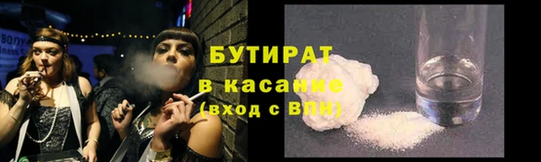 ALPHA PVP Балабаново