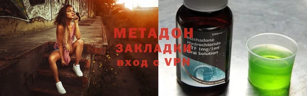 ALPHA PVP Балабаново