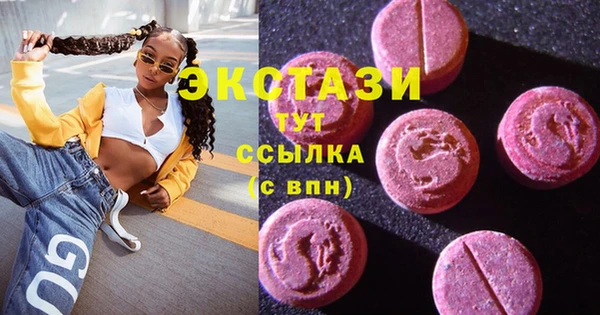 меф VHQ Балахна