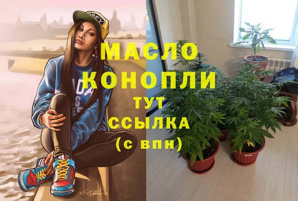 мефедрон мука Баксан