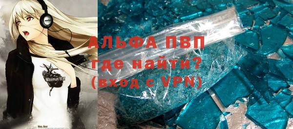 меф VHQ Балахна