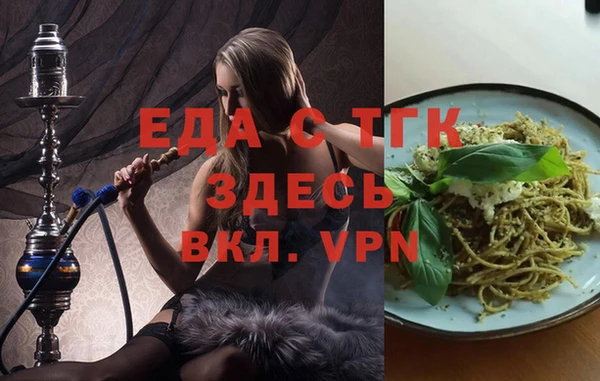 ALPHA PVP Балабаново