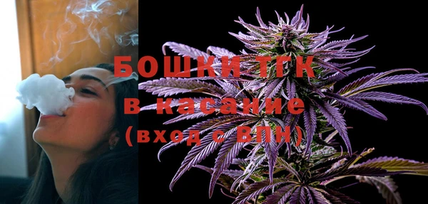 ALPHA PVP Балабаново