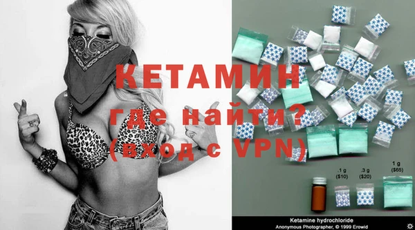 ALPHA PVP Балабаново