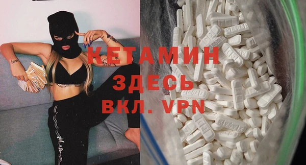 меф VHQ Балахна