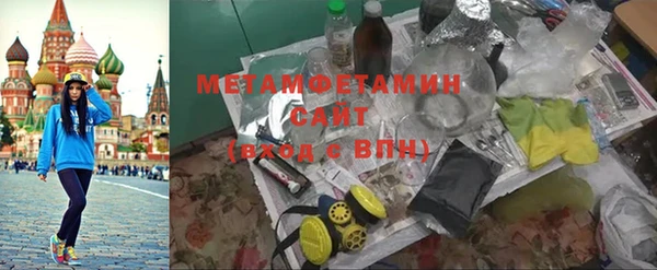 мефедрон мука Баксан