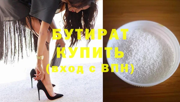 мефедрон мука Баксан