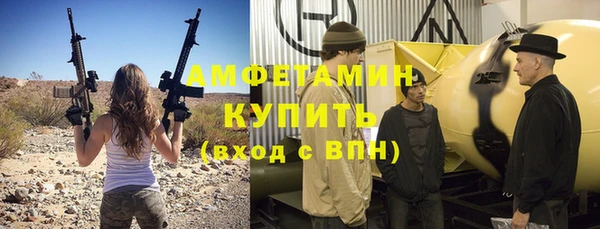 меф VHQ Балахна