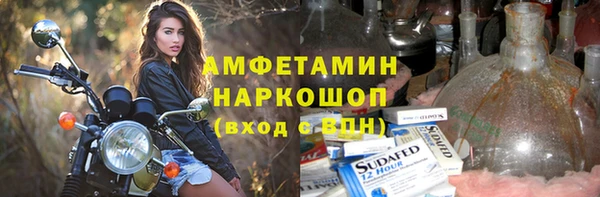 ALPHA PVP Балабаново