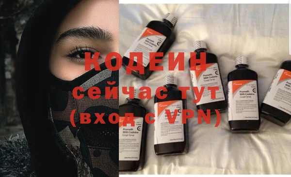 ALPHA PVP Балабаново