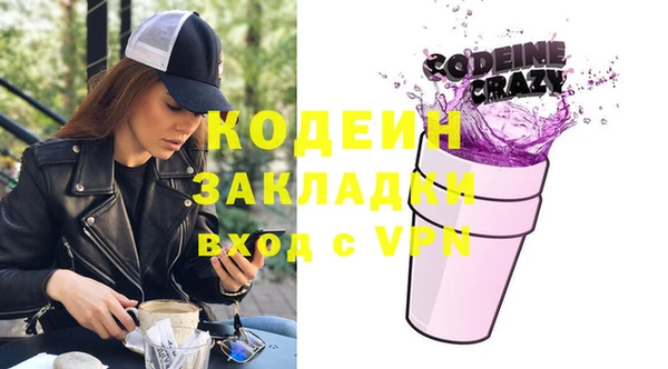 ALPHA PVP Балабаново