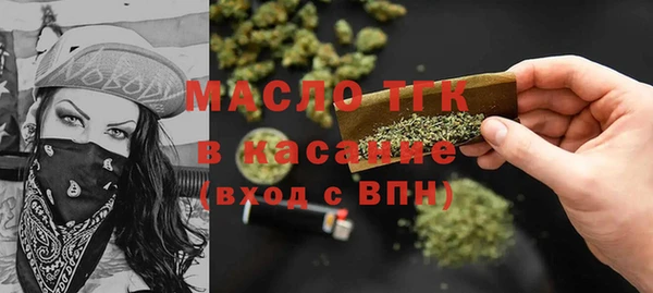 ALPHA PVP Балабаново