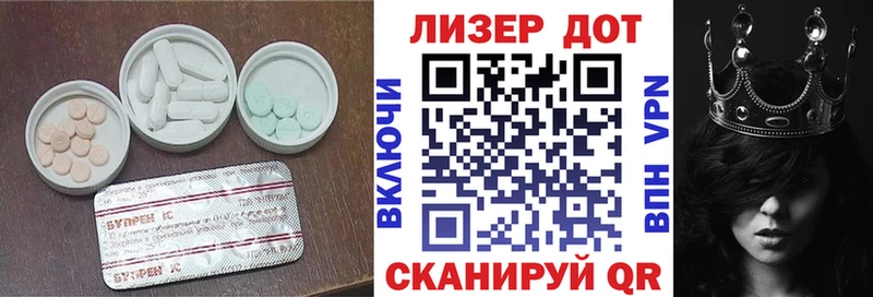 LSD-25 экстази кислота  Заводоуковск 