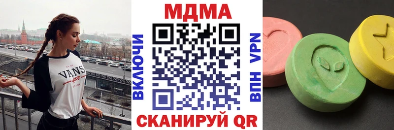 МДМА VHQ  купить наркотик  Заводоуковск 