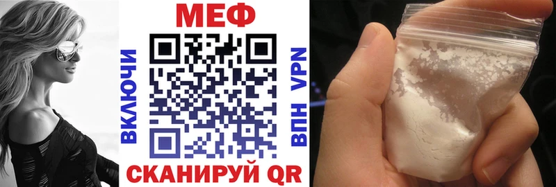 Меф мяу мяу  Заводоуковск 