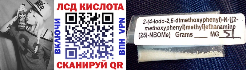 Марки N-bome 1,8мг купить Заводоуковск