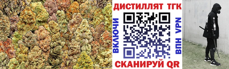 Дистиллят ТГК вейп с тгк  Заводоуковск 