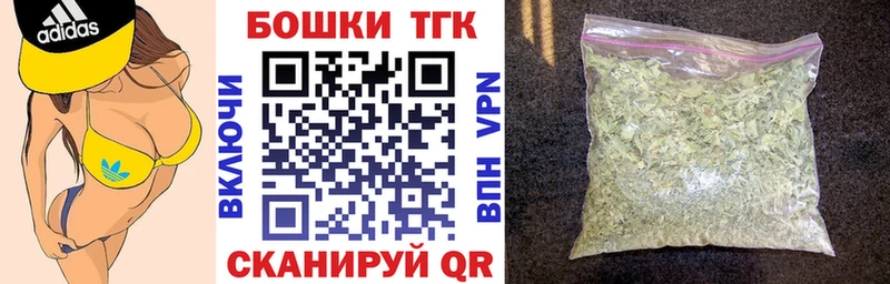 Канабис LSD WEED  купить закладку  Заводоуковск 